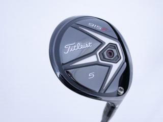 fairway_wood : หัวไม้ 5 Titleist 915F Loft 18 ก้าน Fujikura Speeder 515 Flex S