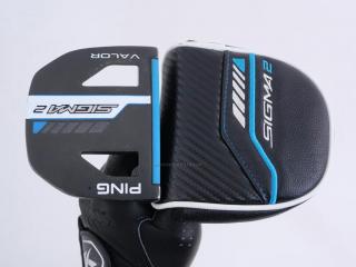 Putter : All : พัตเตอร์ Ping Sigma 2 VALOR (รุ่นใหม่) ยาว 34 นิ้ว