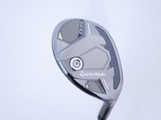 Lady club : All : ไม้กระเทย Taylormade Qi35 MAX Lite Rescue (ออกปี 2025) Loft 27 ก้าน Mitsubishi ELDIO TM40 Flex A (Lady)
