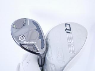 lady_club : ไม้กระเทย Taylormade Qi35 MAX Lite Rescue (ออกปี 2025) Loft 27 ก้าน Mitsubishi ELDIO TM40 Flex A (Lady)
