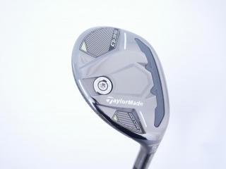 lady_club : ไม้กระเทย Taylormade Qi35 MAX Lite Rescue (ออกปี 2025) Loft 27 ก้าน Mitsubishi ELDIO TM40 Flex L
