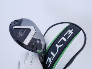 Lady club : All : ไม้กระเทย Callaway ELYTE Max Fast (ออกปี 2025) Loft 25 ก้าน UST Mamiya LIN-Q 40 Flex L