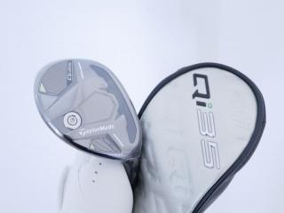 Lady club : All : **ของใหม่ ยังไม่แกะพลาสติก** ไม้กระเทย Taylormade Qi35 MAX Lite Rescue (ออกปี 2025) Loft 27 ก้าน Mitsubishi ELDIO TM40 Flex A (Lady)