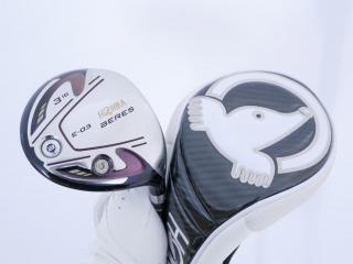 Lady club : All : หัวไม้ 3 Honma Beres E-03 (ออกปี 2015) Loft 16 ก้าน ARMRQ 8 (40) Flex L (2 ดาว)
