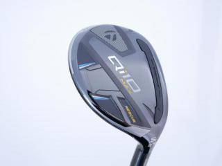 lady_club : ไม้กระเทย Taylormade Qi10 MAX Rescue (ออกปี 2024) Loft 27 ก้าน Mitsubishi ELDIO TM40 Flex A (Lady)