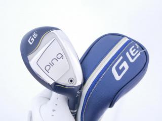 lady_club : ไม้กระเทย Ping G Le3 (รุ่นล่าสุด ปี 2024 Japan Spec.) Loft 26 ก้านกราไฟต์ Ping ULT 250 Flex A (Lady)