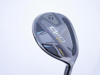 lady_club : ไม้กระเทย Taylormade Qi10 MAX Rescue (ออกปี 2024) Loft 27 ก้าน Mitsubishi ELDIO TM40 Flex A (Lady)
