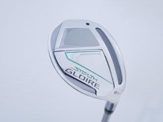 lady_club : ไม้กระเทย Taylormade Stealth GLOIRE (ออกปี 2022 รุ่นท๊อปสุด Japan Spec) Loft 27 ก้าน Fujikura Speeder NX Flex L