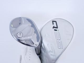 Lady club : All : **ของใหม่ ยังไม่แกะพลาสติก** ไม้กระเทย Taylormade Qi35 MAX Lite Rescue (รุ่นล่าสุด ออกปี 2025) Loft 31 ก้าน Mitsubishi ELDIO TM40 Flex L