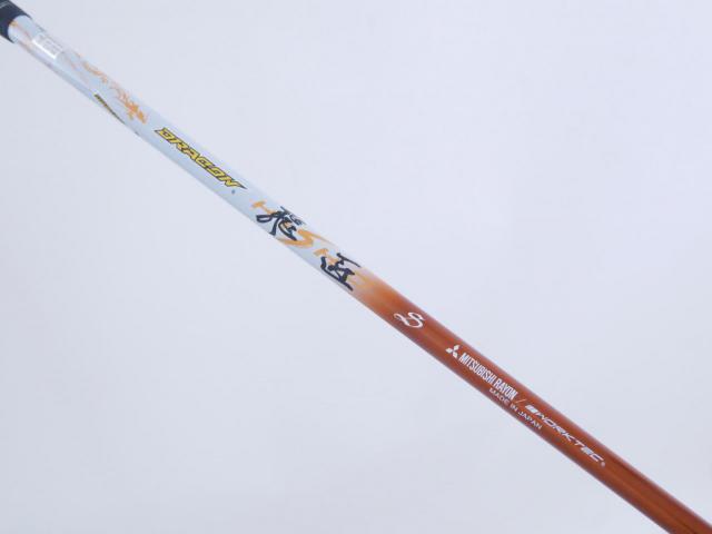 Driver : Worksgolf : ไดรเวอร์ Works Golf Maximax (460cc. ตีง่าย ไกลมากๆ) Loft 9.5 ก้าน Mitsubishi Rayon Dragon Flex S