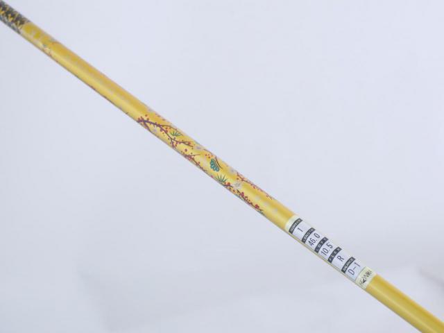 Driver : Honma : **ก้าน 3 ดาว** ไดรเวอร์ Honma Beres AIZU (รุ่นปี 2023) Loft 10.5 ก้าน Honma ARMRQ MX Flex R (3 ดาว)