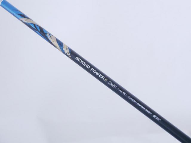 Driver : Ryoma : ไดรเวอร์ Ryoma Maxima II Type D (ออกปี 2021) Loft 10.5 ก้านตัวท็อป RYOMA BEYOND POWER II Light FLEX ∞