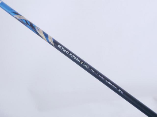 Driver : Ryoma : ไดรเวอร์ Ryoma Maxima II Type D (ออกปี 2021) Loft 10.5 ก้านตัวท็อป RYOMA BEYOND POWER II Light FLEX ∞