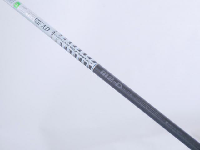 Driver : Ryoma : ไดรเวอร์ Ryoma Maxima Special Tunning (ปี 2019 หน้าเด้งเกินกฏ) Loft 10.5 ก้าน Tour AD M2-D Flex R