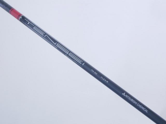 Driver : Taylormade : **มีบุบ** ไดรเวอร์ Taylormade Stealth 2 (รุ่นปี 2023) Loft 10.5 (ปรับได้) ก้าน Mitsubishi TENSEI TM50 Flex R