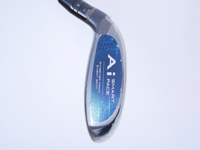 Fairway Wood : callaway : **ของใหม่ ยังไม่แกะพลาสติก** หัวไม้ 3 Callaway Paradym AI Smoke MAX D (รุ่นปี 2024 Japan Spec.) Loft 15 ก้าน Mitsubishi TENSEI 50 Flex SR