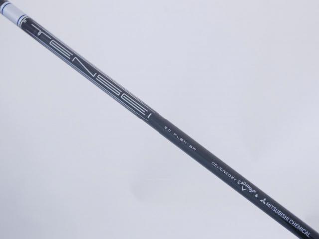 Fairway Wood : callaway : **ของใหม่ ยังไม่แกะพลาสติก** หัวไม้ 3 Callaway Paradym AI Smoke MAX D (รุ่นปี 2024 Japan Spec.) Loft 15 ก้าน Mitsubishi TENSEI 50 Flex SR