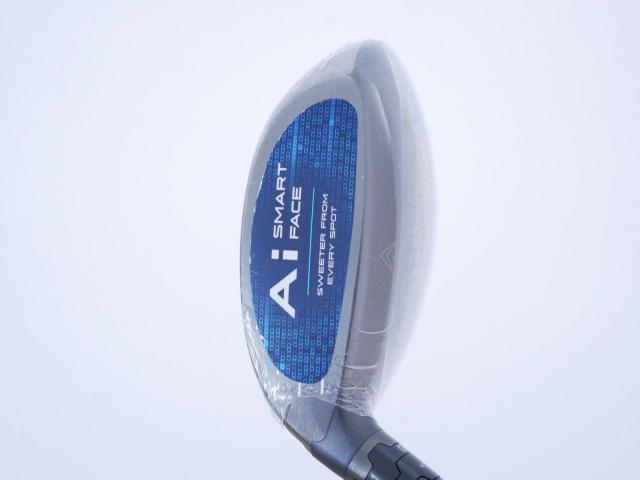 Fairway Wood : callaway : **ของใหม่ ยังไม่แกะพลาสติก** หัวไม้ 3 Callaway Paradym AI Smoke MAX D (รุ่นปี 2024 Japan Spec.) Loft 15 ก้าน Mitsubishi TENSEI 50 Flex R