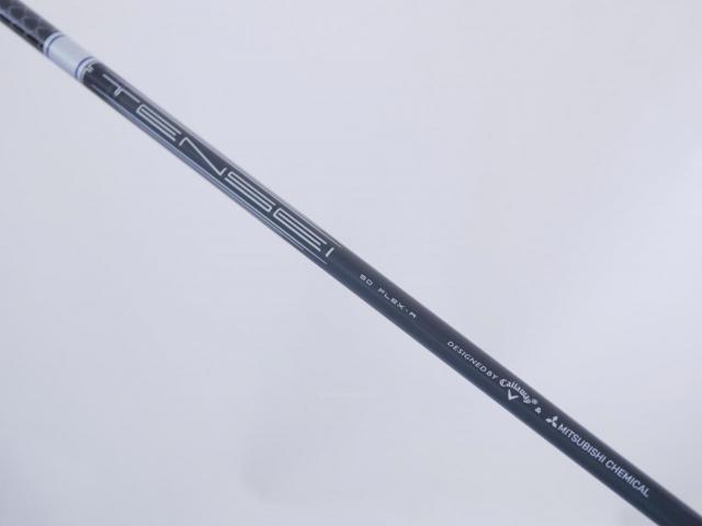 Fairway Wood : callaway : **ของใหม่ ยังไม่แกะพลาสติก** หัวไม้ 5 Callaway Paradym AI Smoke MAX D (รุ่นปี 2024 Japan Spec.) Loft 18 ก้าน Mitsubishi TENSEI 50 Flex R