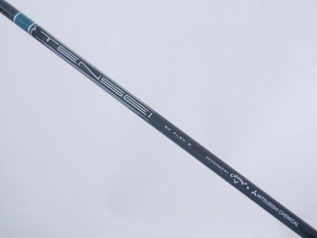 Fairway Wood : callaway : **ของใหม่ ยังไม่แกะพลาสติก** หัวไม้ 3 Callaway ELYTE Triple Diamond (ออกปี 2025) Loft 15 ก้าน Mitsubishi TENSEI 60 Flex S