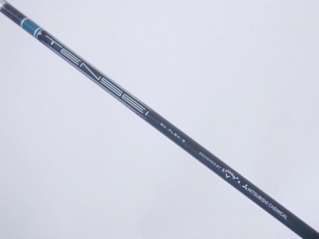 Fairway Wood : callaway : **ของใหม่ ยังไม่แกะพลาสติก** หัวไม้ 3 Callaway ELYTE Triple Diamond (ออกปี 2025) Loft 15 ก้าน Mitsubishi TENSEI 60 Flex S