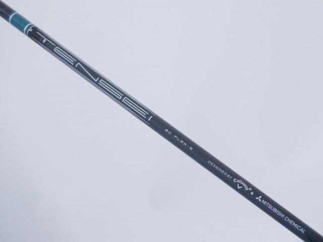Fairway Wood : callaway : **ของใหม่ ยังไม่แกะพลาสติก** หัวไม้ 3 Callaway ELYTE Triple Diamond (ออกปี 2025) Loft 15 ก้าน Mitsubishi TENSEI 60 Flex S