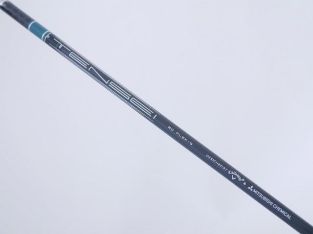 Fairway Wood : callaway : **ของใหม่ ยังไม่แกะพลาสติก** หัวไม้ 3 Callaway ELYTE (ออกปี 2025) Loft 15 ก้าน Mitsubishi TENSEI 60 Flex S
