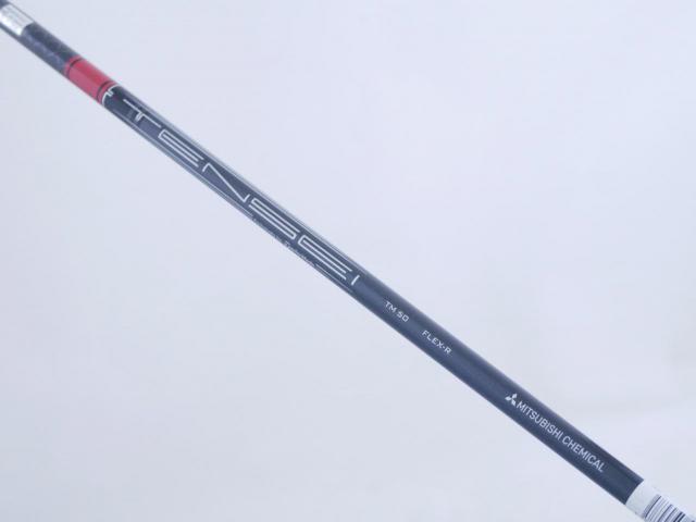 Fairway Wood : Taylormade : **ของใหม่ ยังไม่แกะพลาสติก** หัวไม้ 3 Taylormade Stealth 2 (ออกปี 2023) Loft 15 ก้าน Mitsubishi TENSEI TM50 Flex R