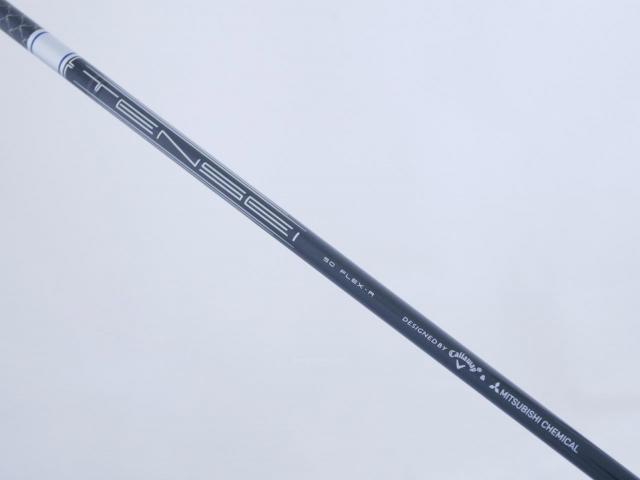 Fairway Wood : callaway : **ของใหม่ ยังไม่แกะพลาสติก** หัวไม้ 3 Callaway Paradym AI Smoke MAX D (รุ่นล่าสุดปี 2024 Japan Spec.) Loft 15 ก้าน Mitsubishi TENSEI 50 Flex R