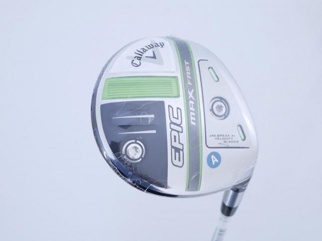 Lady club : All : **ของใหม่ ยังไม่แกะพลาสติก** หัวไม้ 3 Callaway EPIC MAX FAST (รุ่นปี 2021) Loft 15 ก้าน Mitsubishi ELDIO 40 Flex A (Lady)