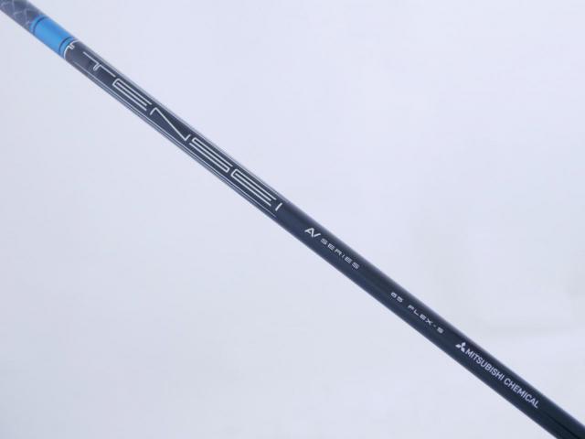 Driver : Callaway : ไดรเวอร์ Callaway Rogue ST MAX LS (ปี 2022) Loft 10.5 ก้าน Mitsubishi TENSEI AV 65 Flex S