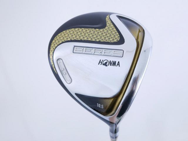 Driver : Honma : ไดรเวอร์ Honma Beres 2020 (ออกปี 2020) Loft 10.5 ก้าน Honma ARMRQ (47) Flex R (2 ดาว)
