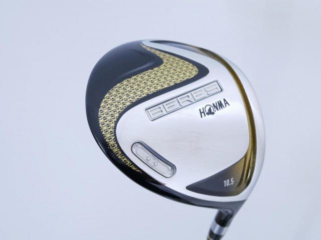 Driver : Honma : ไดรเวอร์ Honma Beres 2020 (ออกปี 2020) Loft 10.5 ก้าน Honma ARMRQ (47) Flex R (2 ดาว)