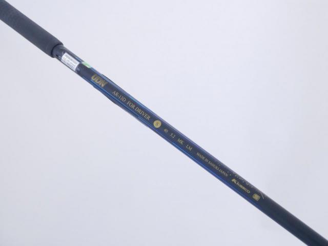 Driver : Kasco : ไดรเวอร์ Kasco AREV (460cc. เบา สบาย เสียงใส ตีไกล) Loft 9 Flex S