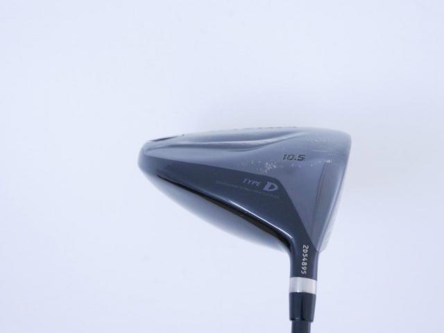 Driver : Ryoma : ไดรเวอร์ Ryoma Maxima II Type D (ปี 2021) Loft 10.5 ก้าน S-Trixx VALMER BBX-04 Flex S