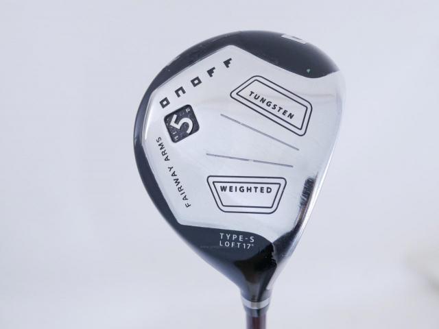 Fairway Wood : Other Brand : หัวไม้ 5 Daiwa OnOff Type S Fairway ARMS Loft 17 Flex S