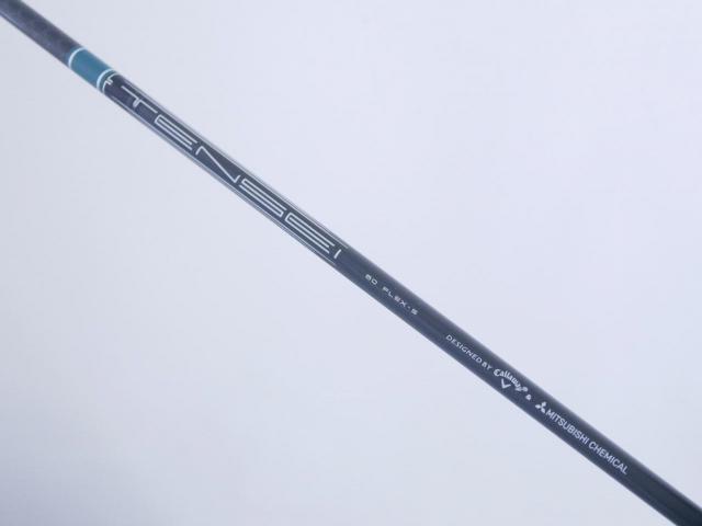 Driver : Callaway : **ของใหม่ ยังไม่แกะพลาสติก** ไดรเวอร์ Callaway ELYTE Triple Diamond Tour Draw (รุ่นล่าสุด ปี 2025 Japan Spec.) Loft 9 (ปรับได้) ก้าน Mitsubishi TENSEI 60 Flex S