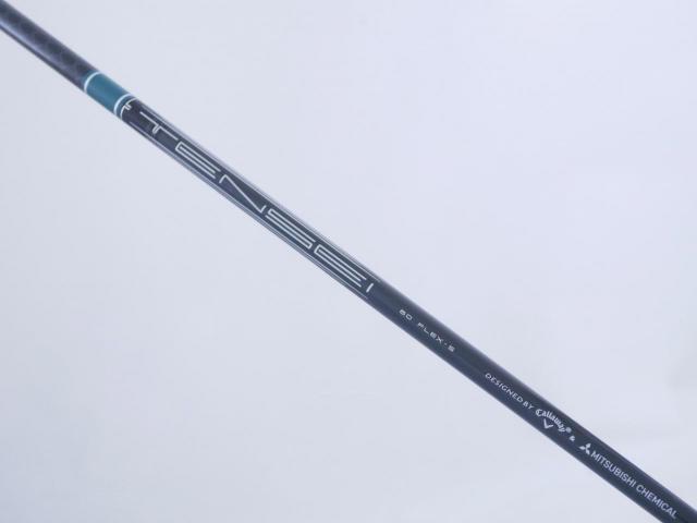 Driver : Callaway : **ของใหม่ ยังไม่แกะพลาสติก** ไดรเวอร์ Callaway ELYTE Triple Diamond (รุ่นล่าสุด ปี 2025 Japan Spec.) Loft 10.5 (ปรับได้) ก้าน Mitsubishi TENSEI 60 Flex S