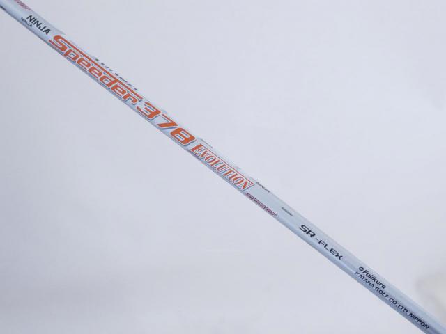 Fairway Wood : Katana : หัวไม้ 3 Katana NINJA PLUS FW 2020 (ตัวท๊อป ออกปี 2020) Loft 15 ก้าน Fujikura Speeder 378 Evolution Flex SR