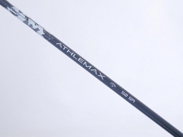 Driver : Callaway : ไดรเวอร์ Callaway Quantum Max (รุ่นล่าสุด ออกปี 2026) Loft 9 ก้าน Athlemax 50 Flex SR