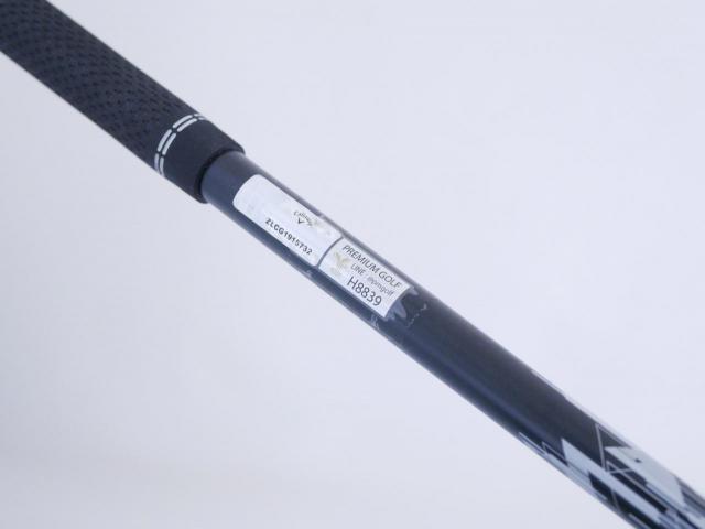 Driver : Callaway : ไดรเวอร์ Callaway Quantum Max (รุ่นล่าสุด ออกปี 2026) Loft 10.5 ก้าน Athlemax 50 Flex R