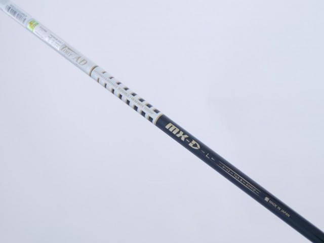 Lady club : All : ไดรเวอร์ Ryoma D-1 Maxima Special Tunning (รุ่นปี 2015 หน้าเด้งเกินกฏ) Loft 11.5 ก้าน Tour AD MX-D Flex L