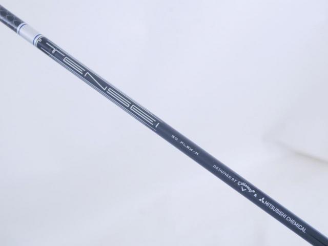 Fairway Wood : callaway : หัวไม้ 3 Callaway Paradym AI Smoke MAX D (รุ่นล่าสุดปี 2024 Japan Spec.) Loft 15 ก้าน Mitsubishi TENSEI 50 Flex R