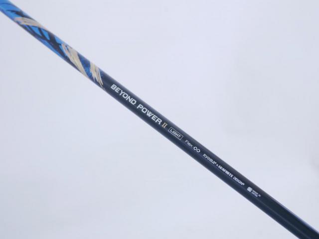 Driver : Ryoma : ไดรเวอร์ Ryoma Maxima II Type D (ออกปี 2021) Loft 10.5 ก้านตัวท็อป RYOMA BEYOND POWER II Light FLEX ∞