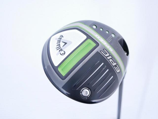 Driver : Callaway : ไดรเวอร์ Callaway EPIC Speed (รุ่นปี 2021) Loft 10.5 ก้าน Mitsubishi Diamana 50 Flex SR