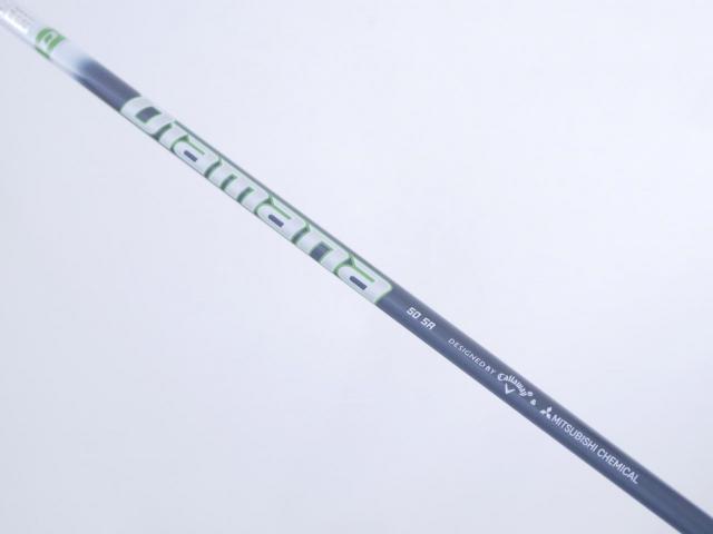 Driver : Callaway : ไดรเวอร์ Callaway EPIC Speed (รุ่นปี 2021) Loft 10.5 ก้าน Mitsubishi Diamana 50 Flex SR