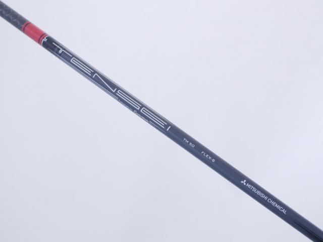 Driver : Taylormade : ไดรเวอร์ Taylormade Stealth HD (รุ่นปี 2022 Japan Spec.) Loft 9 ก้าน Mitsubishi TENSEI TM50 Flex S