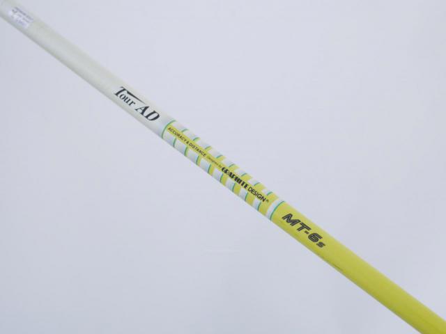 Driver : Callaway : ไดรเวอร์ Callaway Paradym (รุ่นปี 2023 Japan Spec.) Loft 10.5 (ปรับได้) ก้าน Tour AD MT-6 Flex S
