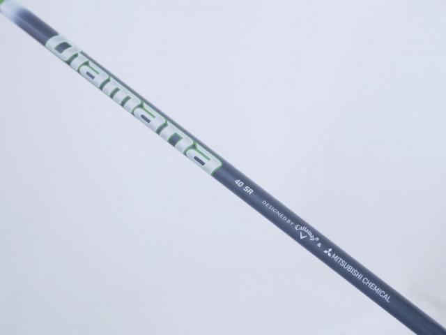 Driver : Callaway : ไดรเวอร์ Callaway EPIC MAX (รุ่นปี 2021) Loft 10.5 ก้าน Mitsubishi Diamana 40 Flex SR