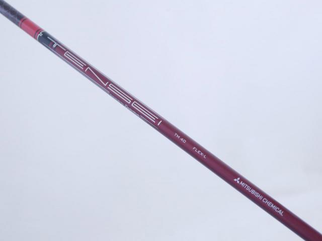 Lady club : All : หัวไม้ 5 Taylormade Stealth (ออกปี 2022 Japan Spec.) Loft 19 ก้าน Mitsubishi TENSEI TM40 Flex L